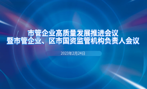 尊龙凯时软件荣获烟台市国资国企系统“社会责任继续企业”声誉称呼